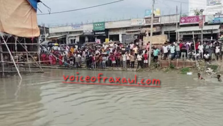 रक्सौल:नहर में कूदे नेपाली युवक की हो रही तलाश,अब तक अता पता नहीं!