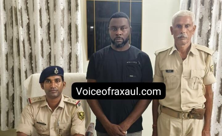 इंडियन इमिग्रेशन ने रक्सौल बॉर्डर से नाइजीरियन नागरिक को किया गिरफ्तार,देश निकाला मिलने के बावजूद दुबारा दूसरे देश के फर्जी पासपोर्ट और वीजा के जरिए अवैध घुसपैठ का प्रयास विफल!