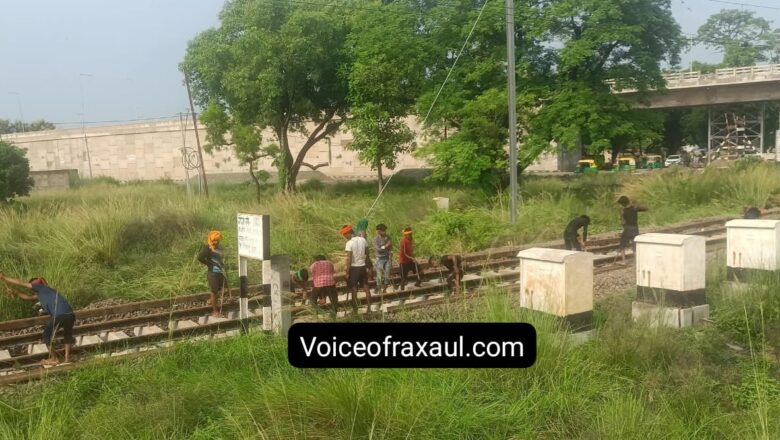 वंदे भारत एक्सप्रेस ट्रेन  परिचालन की तैयारी:सुगौली से रक्सौल के बीच  रेलवे ने बदली पुरानी पटरी,अब 110 किलोमीटर के रफ्तार से दौड़ेगी ट्रेन!