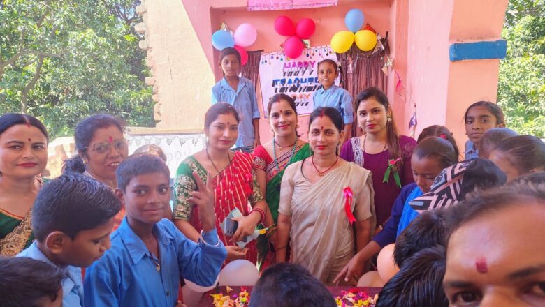 रक्सौल के विभिन्न शैक्षणिक संस्थानों में धूम धाम से मना राष्ट्रीय शिक्षक दिवस,कई कार्यक्रम हुए आयोजित!