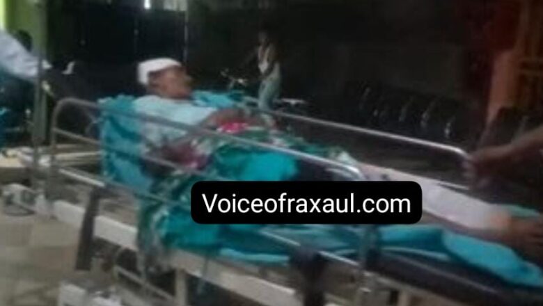 रक्सौल में नेपाली शराब तस्करों की बाइक ने मारी दादी-पोता को ठोकर,हादसे के बाद तस्कर फरार, महिला का पैर टूटा, इलाज जारी!