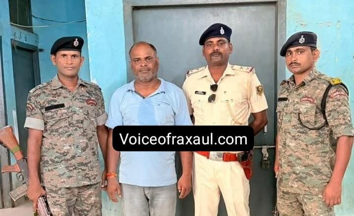 दो वर्ष पुराने बच्चा पासवान हत्याकांड मामले में जिला पार्षद पति रमेश सिंह को पुलिस ने किया गिरफ्तार,आदापुर थाना में 11 अपराधिक मामले हैं दर्ज