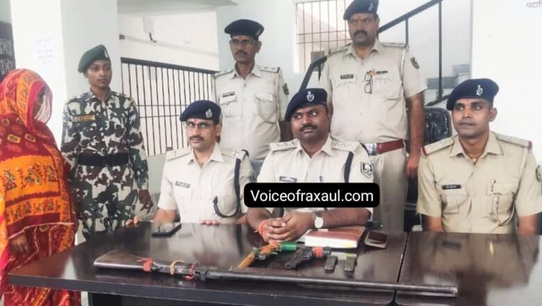 रामगढ़वा में आरजेडी कार्यकर्ता के घर पर पुलिस छापेमारी में देशी कट्टा, पिस्टल और एक नली बंदूक बरामद, आरोपी फरार; मां गिरफ्तार!