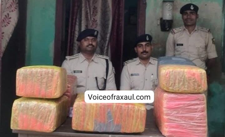 भेलाही पुलिस ने नेपाल से तस्करी कर लाए जा रहे गाँजा की खेप को किया बरामद!