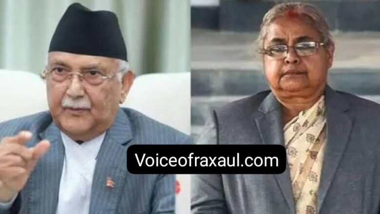 पीएम सुशीला कार्की सत्ता संभालते ही एक्शन में ,केपी ओली पर एफआईआर दर्ज,क्या होगी बांग्लादेश की हसीना वाली स्थिति ?