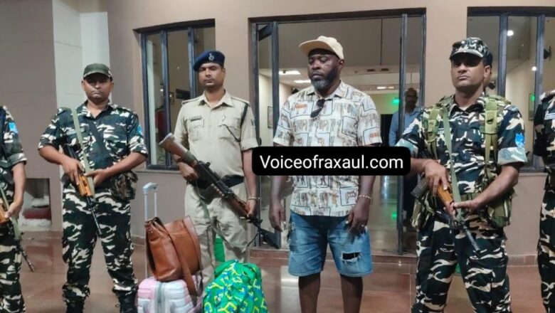 फर्जी दस्तावेज के सहारे पहचान बदल कर भारत प्रवेश कर रहा नाइजीरियाई नागरिक  रक्सौल बोर्डर पर गिरफ्तार,जांच और कारवाई शुरू!