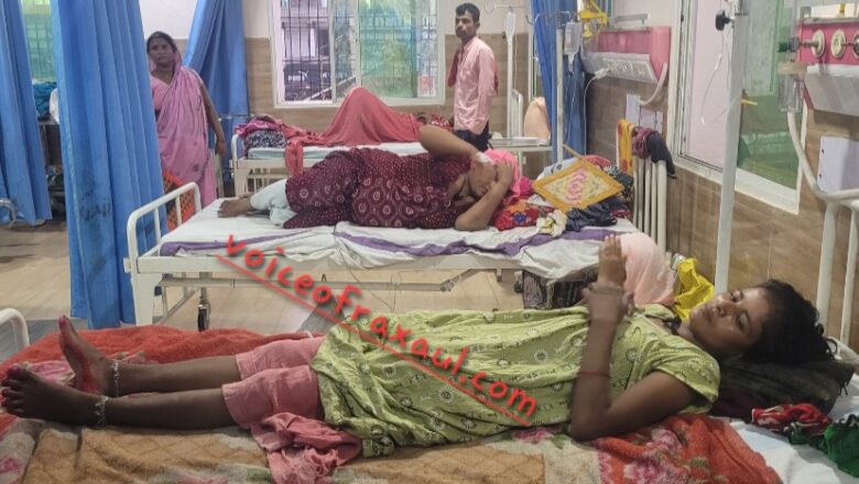 रक्सौल में अब तक पांच स्वास्थ्य संस्थान सील,न्यू आबदा से शिफ्ट किए गए सात मरीजों को अनुमंडल अस्पताल से किया गया डिस्चार्ज!