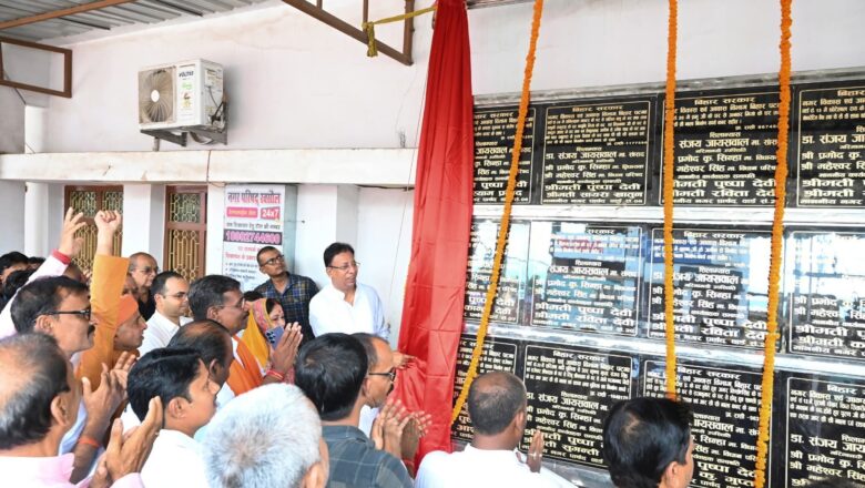 विधान सभा चुनाव की घोषणा के पूर्व रक्सौल में चला शिलान्यास का दौर,सांसद डा. संजय जायसवाल ने किया दावा-बिहार में बनेगी एनडीए सरकार,मिलेगी225सीट!