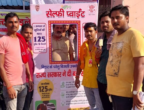 सेवा पखवाड़ा 2025′ के तहत विद्युत विभाग की अनूठी पहल: दुर्गा पूजा पंडालों पर हाईटेक ‘सेल्फी प्वाइंट’ का निर्माण