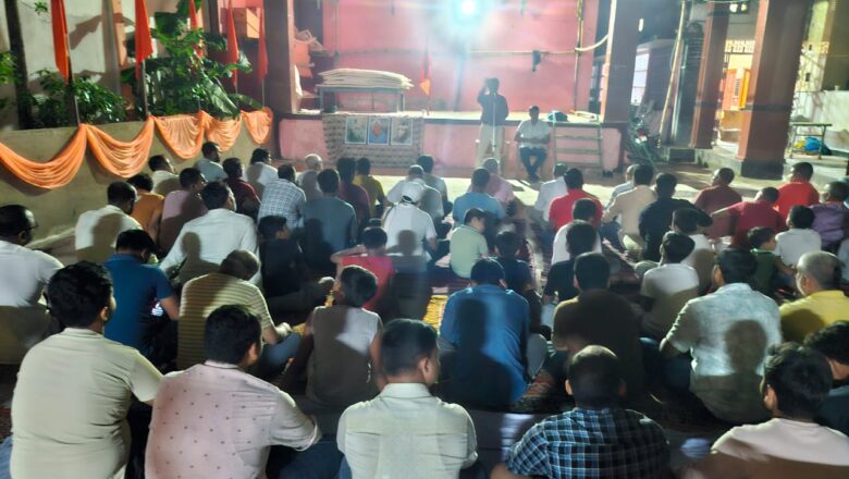 राष्ट्रीय स्वयंसेवक संघ की रक्सौल नगर इकाई द्वारा शरद पूर्णिमा उत्सव का आयोजन!