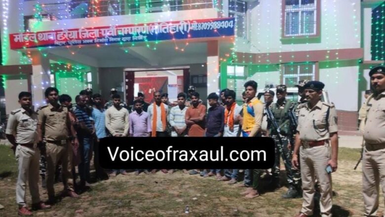 फायर ब्रिगेड पर हमला:रक्सौल के एकडेरवा में आग बुझाने पहुंची टीम पर ग्रामीणों का आक्रोश,कानून हाथ में लेने के मामले में 13 गिरफ्तार