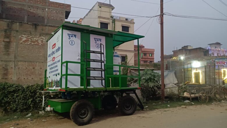 रक्सौल छठ पूजा: नगर परिषद ने किया व्रतियों की सुविधा के लिए तीन ‘मोबाइल टॉयलेट वैन’ की तैनाती