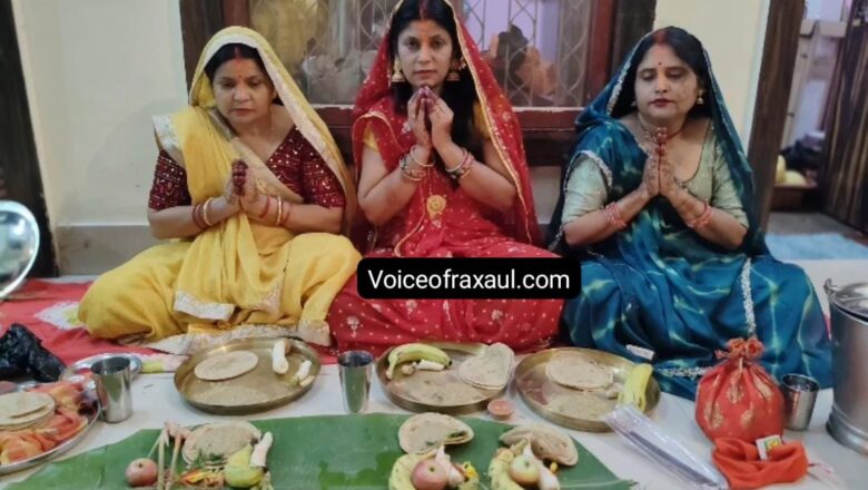 लोक आस्था के महापर्व के दूसरे दिन श्रद्धा और भक्ति पूर्वक मनी खरना पूजा !