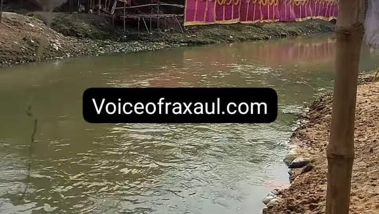 प्रशासन की पहल पर सरिसवा नदी का पानी हुआ आंशिक रूप से साफ, छठ व्रतियों ने ली राहत की सांस