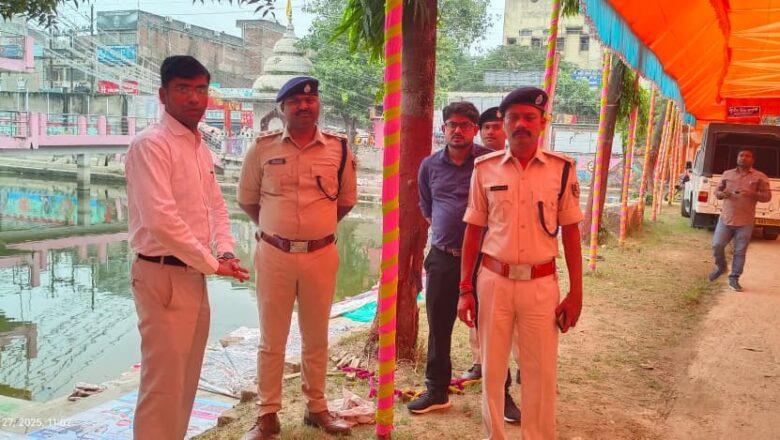 रक्सौल में छठ महापर्व की तैयारी को ले कर एसडीओ मनीष और डीएसपी मनीष आनंद ने किया घाटों का निरीक्षण:सुरक्षा और व्यवस्था पर प्रशासन का विशेष ध्यान