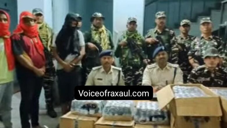 रक्सौल पुलिस ने बैरगनिया में की बड़ी कार्रवाई: रक्सौल में पकड़े गए कुणाल कुमार के निशानदेही पर 2610 शीशी नशीली कफ सिरप जब्त,अंतर-जिला रैकेट का पर्दाफाश!