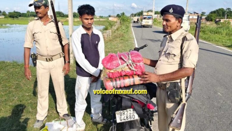 रामगढ़वा पुलिस ने 11 किलोग्राम गांजा के साथ नेपाली युवक को किया गिरफ्तार