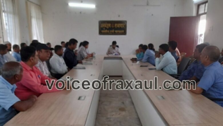 विधान सभा में चुनाव में आचार संहिता अनुपालन और कोषांगो की सक्रियता को ले कर एसडीओ मनीष कुमार ने की बैठक!