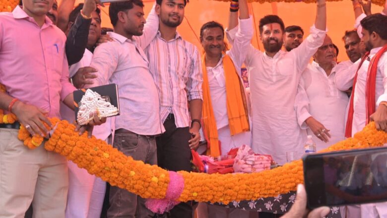 मिशन ‘फास्ट बिहार’: चिराग पासवान का बड़ा ऐलान, बोले- एनडीए सरकार में बबलू गुप्ता होंगे भागीदार