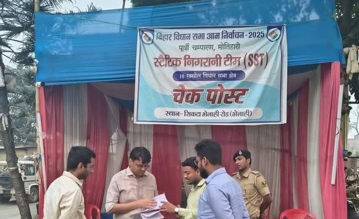 रक्सौल विधानसभा निर्वाचन क्षेत्र में सामान्य प्रेक्षक मयंक अग्रवाल ने किया चुनावी तैयारियों का सघन निरीक्षण,दिए कई निर्देश