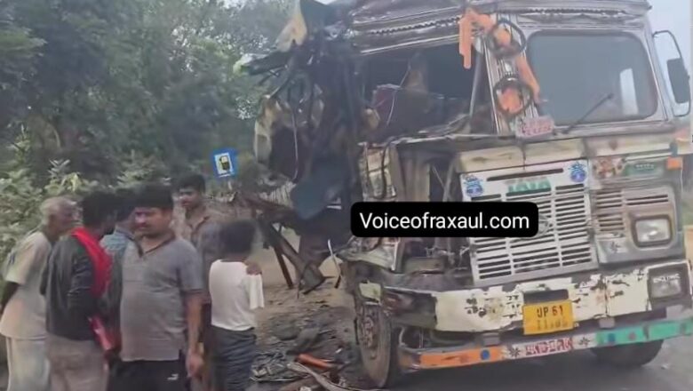 रक्सौल आईसीपी बाईपास पर दुर्घटना में ट्रक क्षतिग्रस्त, ड्राइवर बाल बाल बचा:पुलिस फरार ट्रक की तलाश में जुटी
