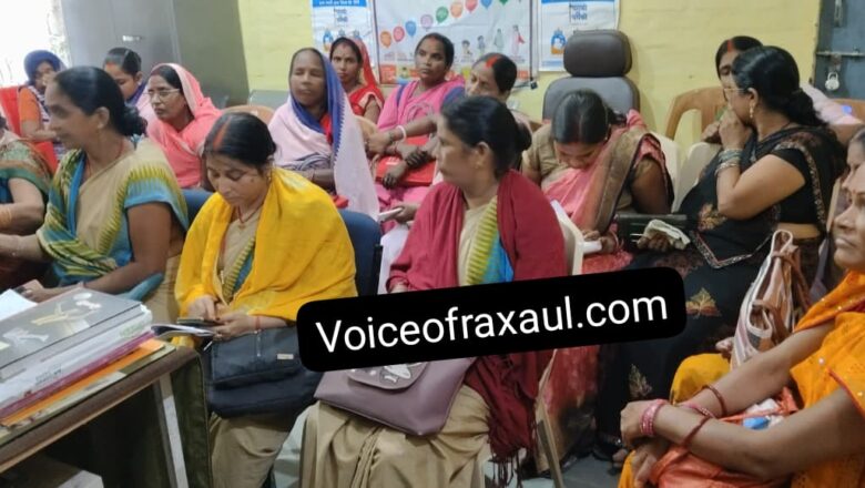 बिहार विधान सभा चुनाव में महिला मतदाताओ के सहयोग के लिए  140आशा कार्यकर्ताओं की तैनाती की तैयारी,करेंगी जागरूक दी गई ट्रेनिंग