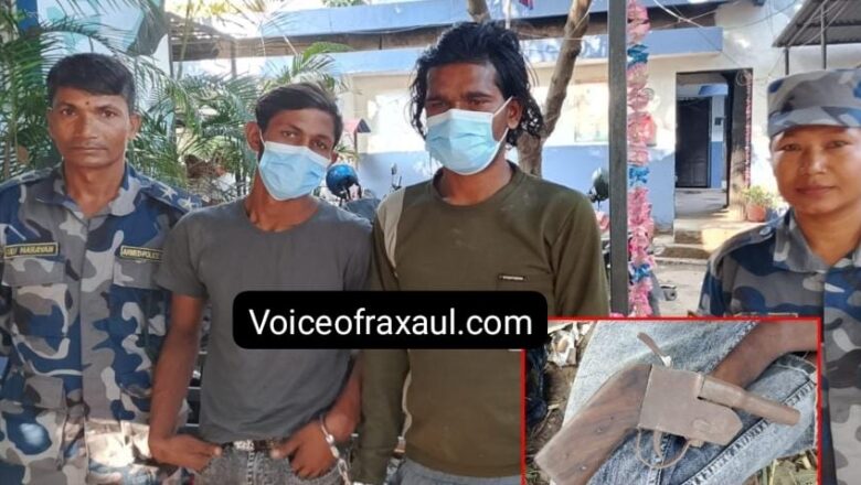 बिहार चुनाव से पहले सीमा पर सुरक्षा का घेरा: अवैध हथियार के साथ दो नेपाली युवक गिरफ्तार