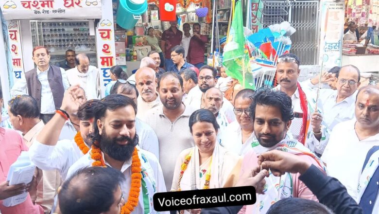 पूर्व कैबिनेट मंत्री स्व.बृज बिहारी प्रसाद की सुपुत्री  एडवोकेट रागिनी गुप्ता ने अपने चाचा कांग्रेस प्रत्याशी श्याम बिहारी प्रसाद के लिए मांगे वोट,कहा-इस बार कमल चुनाव चिन्ह ले कर आने वाला नहीं,बल्कि, जनता का चहेता जीतेगा!