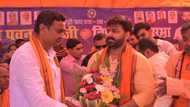 मोदी-नीतीश की जोड़ी ने दी विकास को नई उड़ान: पवन सिंह