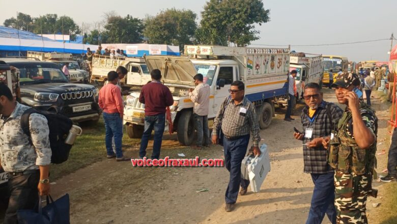 बिहार विधानसभा चुनाव 2025: द्वितीय चरण के मतदान के लिए रक्सौल में पुख्ता तैयारी,बॉर्डर सहित चप्पे चप्पे पर कड़ी निगरानी!
