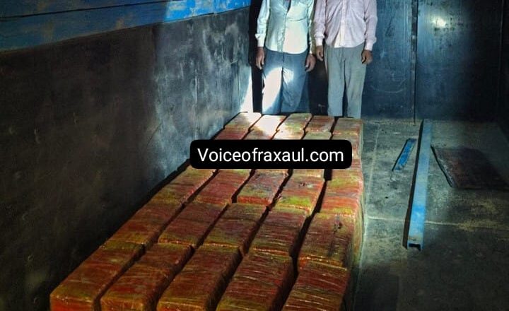 हरैया पुलिस की बड़ी कामयाबी: ₹1.5 करोड़ का गांजा जब्त, नेपाल के दो तस्कर गिरफ्तार