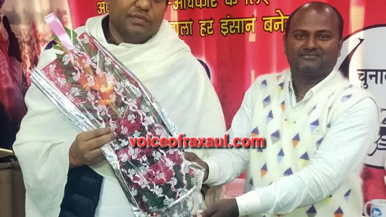 रक्सौल में वीआईपी नेता कामेश्वर सहनी की निर्मम हत्या,अपराधियों ने दरवाजे पर  गोलियों से भूना!