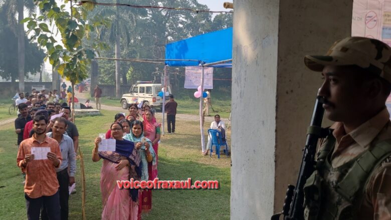 रक्सौल में लोकतंत्र का उत्सव: बिहार विधान सभा चुनाव 73.88% वोटिंग के साथ मतदान संपन्न!