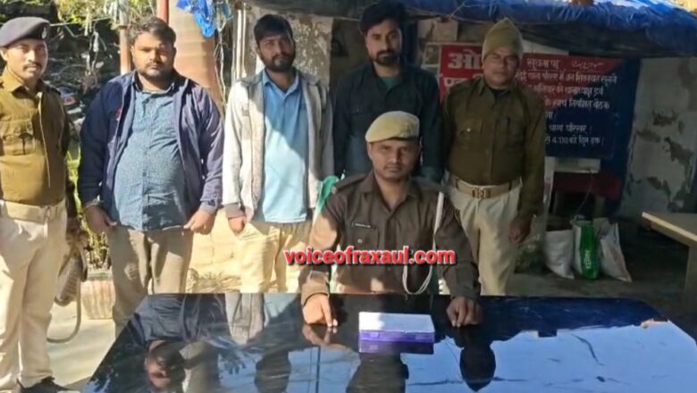नकरदेई पुलिस ने स्मैक के साथ तीन धंधेबाज को किया गिरफ्तार