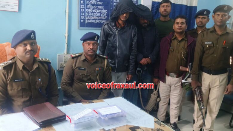 आदापुर पुलिस की बड़ी सफलता: पिस्तौल-देसी कट्टे के साथ दो गिरफ्तार, गंभीर साजिश नाकाम