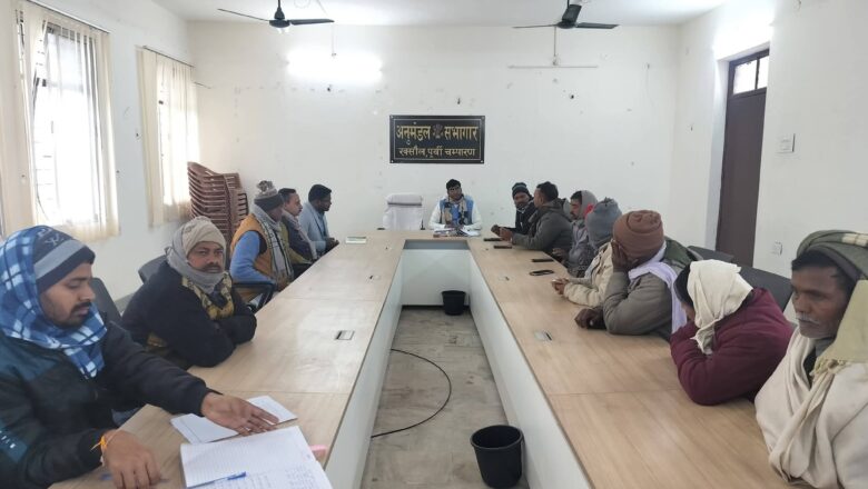 रक्सौल: एसडीएम ने की एससी-एसटी सतर्कता समिति की समीक्षा बैठक, लंबित मामलों के जल्द निपटारे का दिया निर्देश