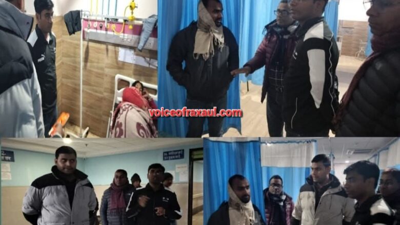 रक्सौल अनुमंडलीय अस्पताल में एसडीएम मनीष कुमार ने किया औचक निरीक्षण : गायब मिले डॉक्टर, दिखी गंदगी और बदहाली !