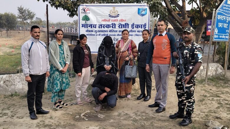 प्रेमजाल, धर्मांतरण और तस्करी का प्रयास: बुर्का पहनाकर हिंदू नाबालिग सोनी कुमारी को नेपाल ले जाते हुए मोहम्मद अजमुल्लाह अली रक्सौल में गिरफ्तार