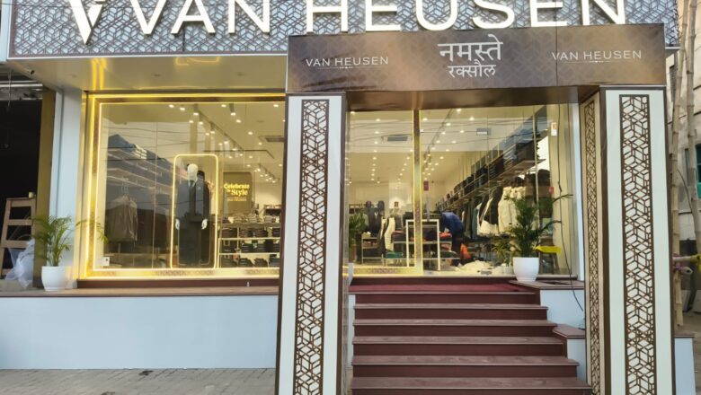 रक्सौल में खुलेगा वैन ह्यूसेन का नया प्रीमियम शोरूम: विधायक प्रमोद कुमार सिन्हा करेंगे उद्घाटन