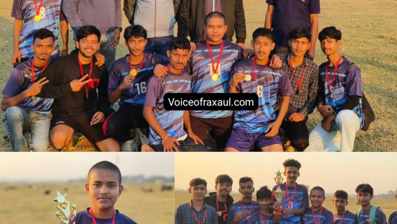 रक्सौल फुटबॉल क्लब ने बेतिया टीम को 2-1 से हराकर मैत्रीपूर्ण कप जीता