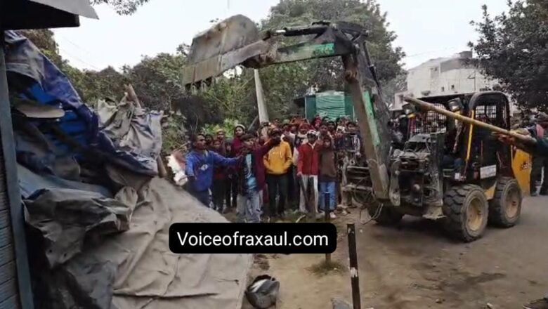 रक्सौल में ‘योगी स्टाइल’ बुलडोजर एक्शन: सम्राट चौधरी के आगमन से पहले सड़कें अतिक्रमणकारियों पर कारवाई , मचा हड़कंप