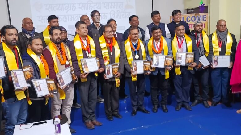 मोतिहारी: प्रो. स्वयंभू शलभ ‘सत्याग्रह सम्मान-2025’ से अलंकृत, ‘कलामवाद’ पुस्तक का भी हुआ विमोचन