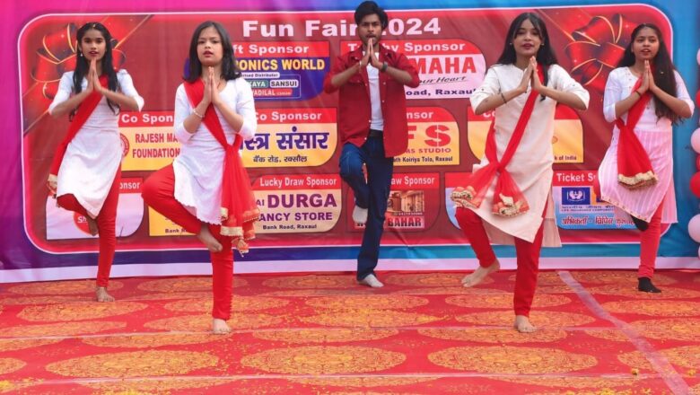 रक्सौल में 25 दिसंबर को ‘फन फेयर-2025’ की मचेगी धूम, शारदा कला केंद्र और राइज संस्था ने पूरी की भव्य आयोजन की तैयारी