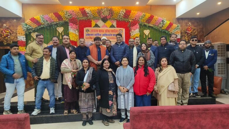 लायंस क्लब रक्सौल द्वारा डिस्ट्रिक्ट गवर्नर का भव्य अभिनंदन; नेपाल के चितवन में प्रशिक्षण शिविर संपन्न