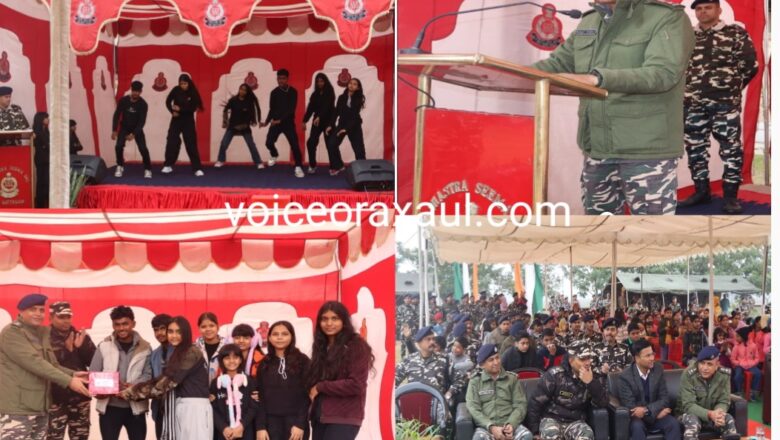 सेवा और समर्पण के 62 वर्ष: 47वीं वाहिनी एसएसबी ने धूमधाम से मनाया स्थापना दिवस