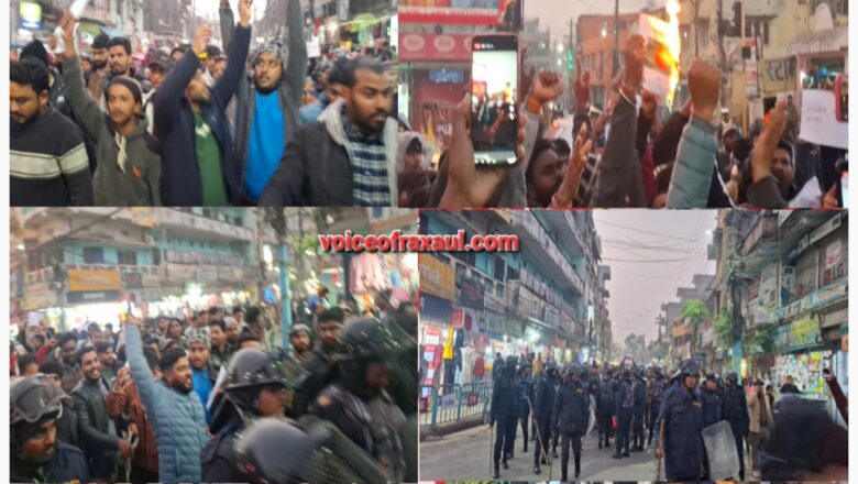 वीरगंज में बांग्लादेशी हिंसा के विरुद्ध फूटा आक्रोश, प्रदर्शनकारियों ने झंडा जलाकर जताया विरोध