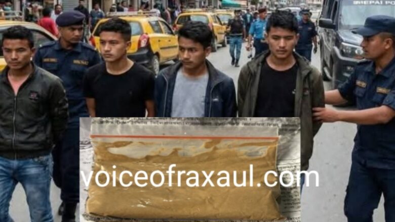 वीरगंज में ड्रग तस्करों पर पुलिस का शिकंजा: 45 ग्राम हेरोइन के साथ भारतीय नागरिक सहित चार गिरफ्तार