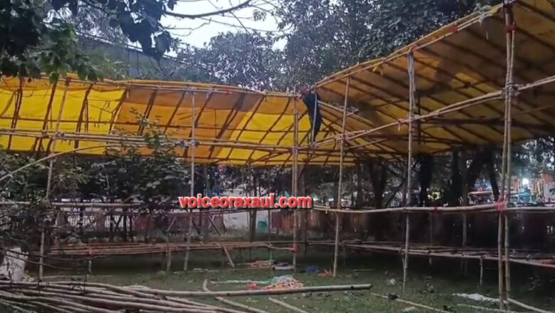 रक्सौल में कड़ाके की ठंड और शीतलहर का सितम: कागजों में अलाव और हकीकत में ठिठुर रहे लोग,अब तक नहीं बन सका आश्रय स्थल!