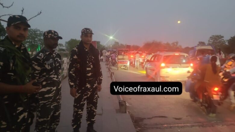 रक्सौल बॉर्डर पर बड़ी सुरक्षा चूक नाकाम: एसएसबी ने तीन बांग्लादेशी घुसपैठियों और एक भारतीय मददगार को दबोचा