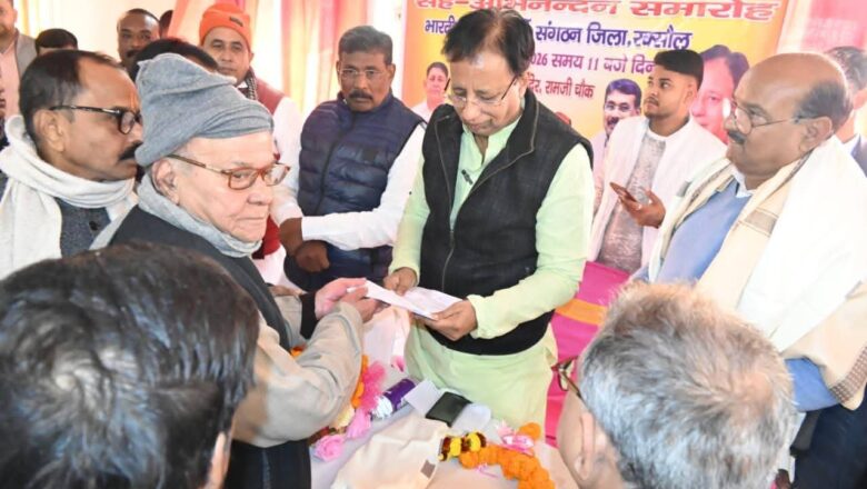 रक्सौल: जीत के जश्न के बीच ‘बेतिया राज’ की जमीन का गहराता साया, आशियाने बचाने की गुहार!